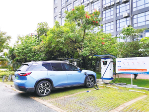 Dongguan Songshan Lake Zhonghui Shiyin Charging Station