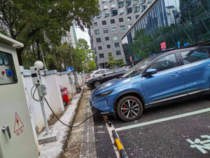 Shenzhen Customs Charging Station